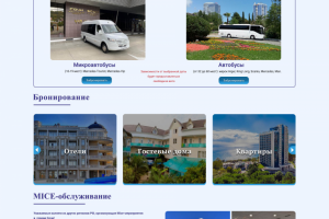 Дизайн сайта, экскурсионная компания "Колумб"