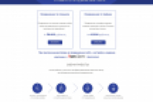 Дизайн Landing page, продвижение сайтов "NEYIRON"