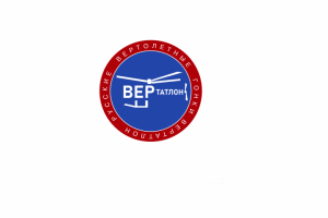 Логотип Русские Вертолетные Гонки «ВЕРТАТЛОН»