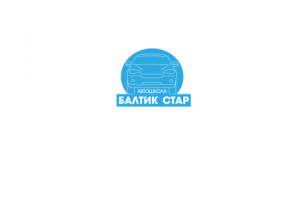 Логотип, автошкола "Балтик-Стар"