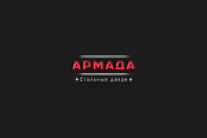 Логотип стальные двери "Армада"