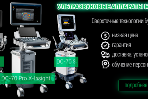 Баннер "DC-Mindray"