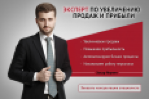 Баннер "Личный блог Захара Якунина "