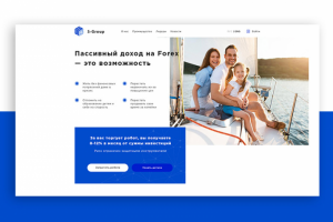 Лендинг под ключ по заработку на Forex