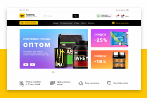 Дизайн интернет магазина спортивного питания