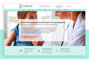 Сайт для детского медицинского центра в Москве