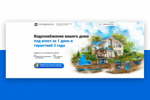 Редизайн лендинга с сохранением структуры и наполнения