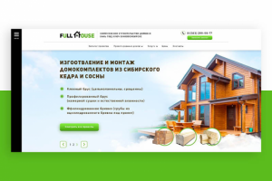 Вариант дизайна для тематика дома из бруса