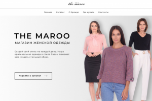 Дизайн интернет магазина одежды