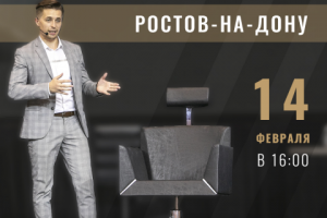 Баннер для инстаграма академии барберов