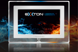 Пожарная безопасность