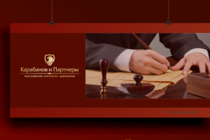 Московская коллегия адвокатов