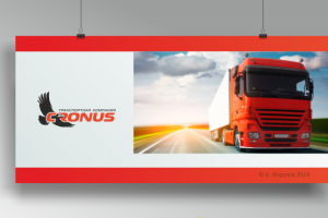 Транспортная компания CRONUS