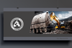 Аренда строительной техники