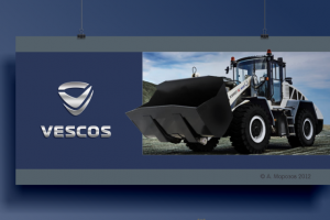 Продажа спецтехники