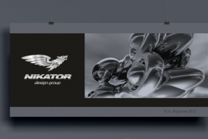 Дизайн группа