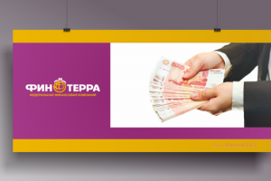 финансовая компания