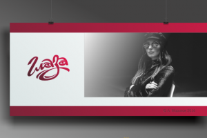 Музыкальная группа ГЛАЗА