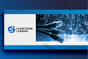 Аутсорсинг в сфере ИТ