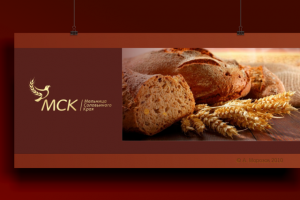 Мельница Соловьиного Края