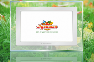 Сеть продуктовых магазинов