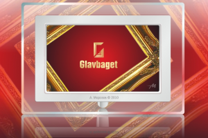 Багетная мастерская