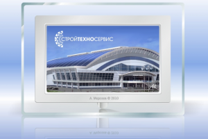 Монтаж металлоконструкций