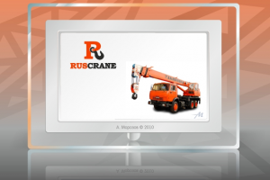 Производство кранов