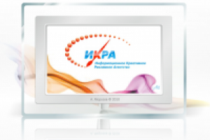 Рекламное агентство