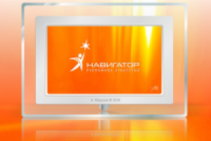 рекламное агентство