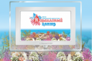 Медицинский центр