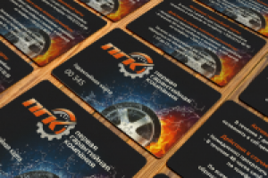 Пластиковая карточка ПГК