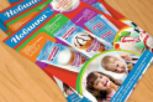 Листовка_А3