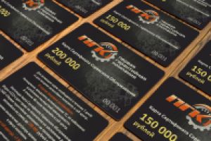 Пластикрвая какрточка ПГК