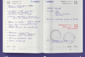 Открытка ко Дню строителя