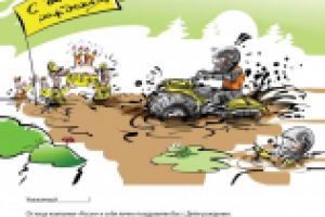 Открытка "С днём рождения"