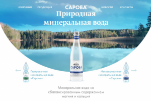Минеральная вода «Сарова»