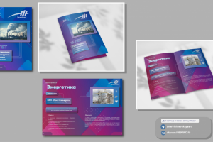 Дизайн каталога