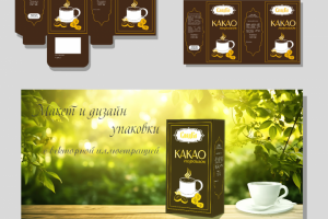 Дизайн упаковки