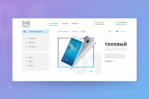 Интернет-магазин электроники