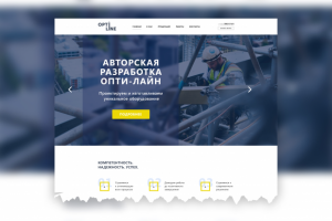 OptiLine - проектирование