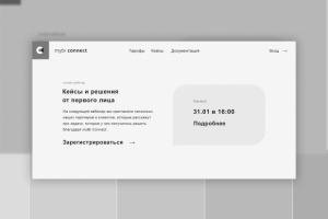 Mybi - страница вебинара