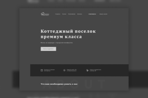 Лесной Пейзаж