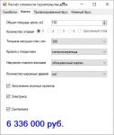 img3003692.png