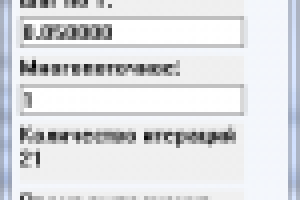 реализация параллельного метода Рунге-Кутты