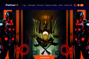 Сайт арбитражного трафика