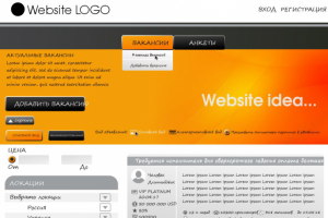 Сайт вакансий