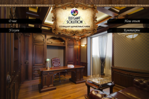 Эксклюзивный дизайн сайта-визитки