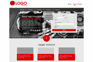 Автосервис