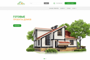 Проекты домов